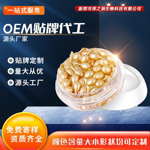 ����ϩС���Ⱦ��� ODM OEM ���ƴ���Դͷ����