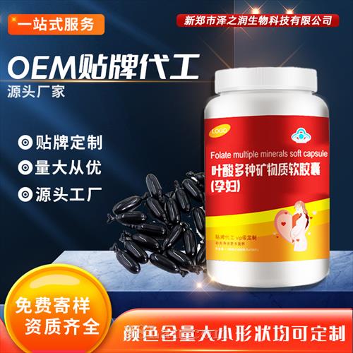Ҷ����ֿ����������� ODM OEM ���ƴ���Դͷ����