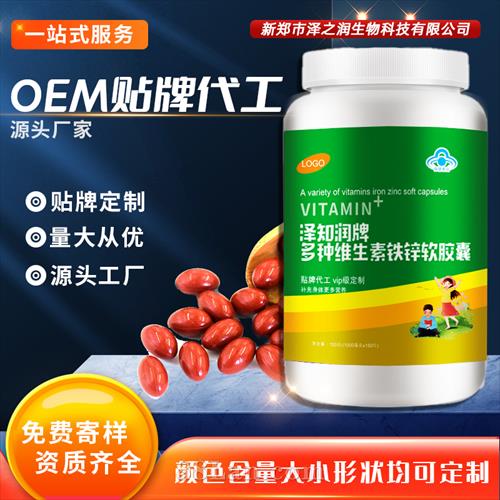 ��֪���ƶ���ά������пODM OEM ���ƴ��ӹ�Դͷ����
