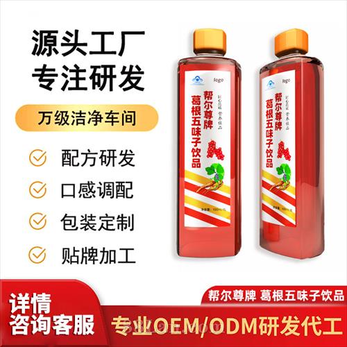 �����ζ����ƷODM OEM ���ƴ���Դͷ����