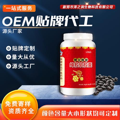 ������Ʒ佺������ODM OEM ���ƴ���Դͷ����