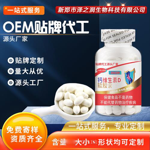 ��֪���Ƹ�ά����D������ ODM OEM���ƴ���Դͷ����