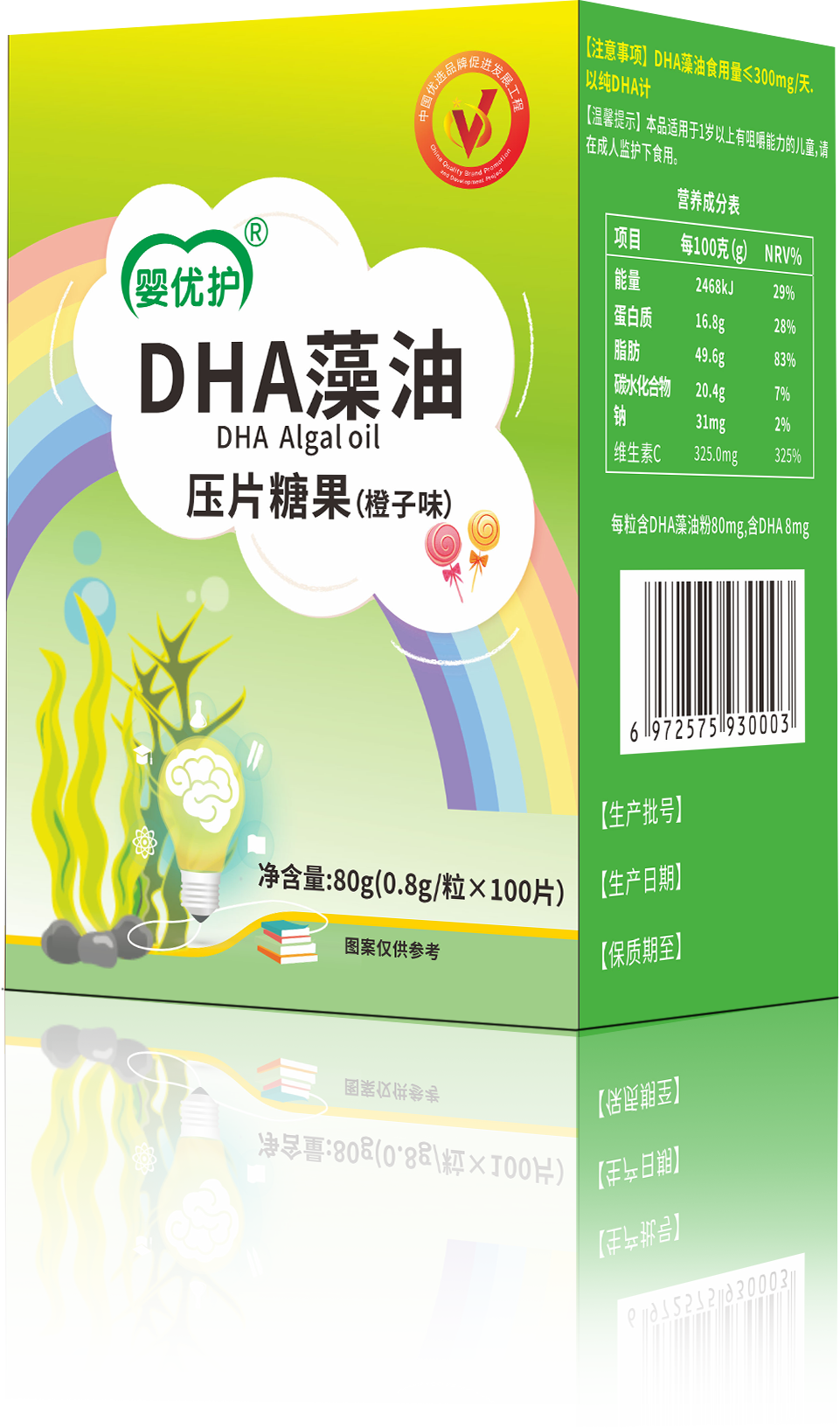 DHA����ѹƬ�ǹ�������ζ��