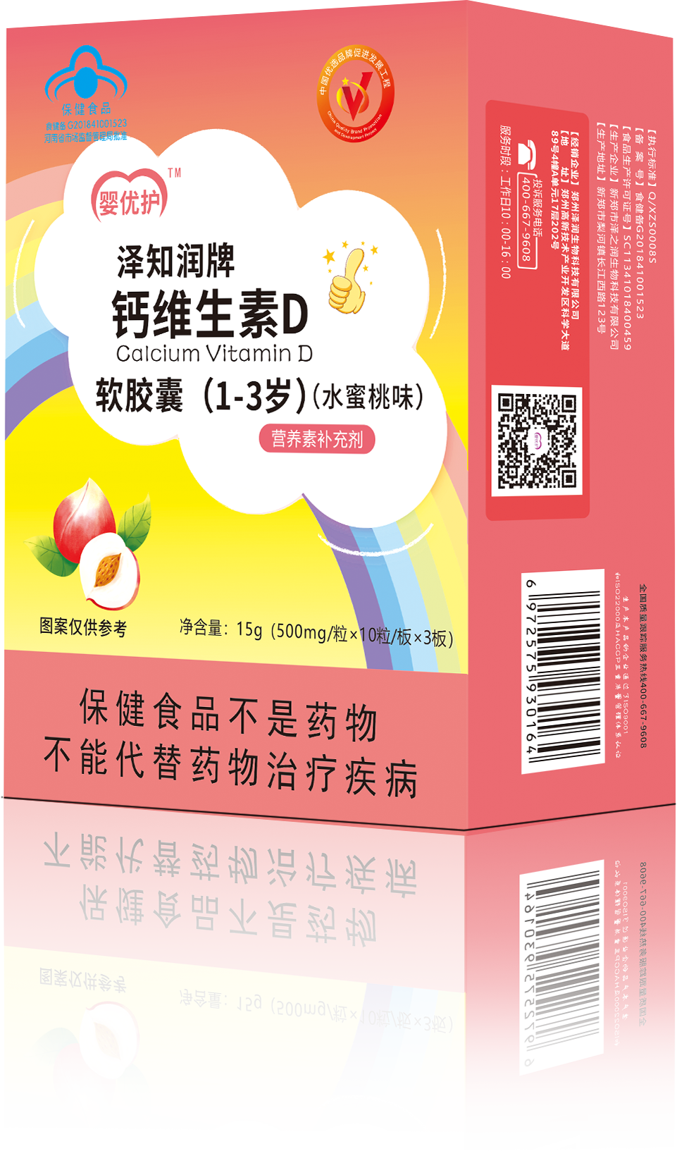 ��֪���Ƹ�ά����D�����ң�1-3�꣩��ˮ����ζ��