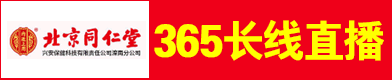 ���Ҷ�ʢ���������Ƽ����޹�˾