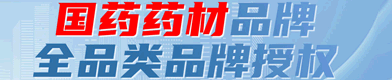 ��ҩҩ�Ľ����Ƽ�(�㶫)���޹�˾