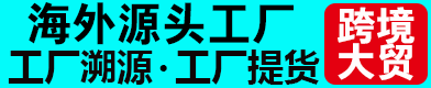 ���Ԫ��������ҽҩ�Ƽ����޹�˾