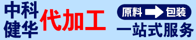 �пƽ��������ҽҩ�Ƽ����޹�˾